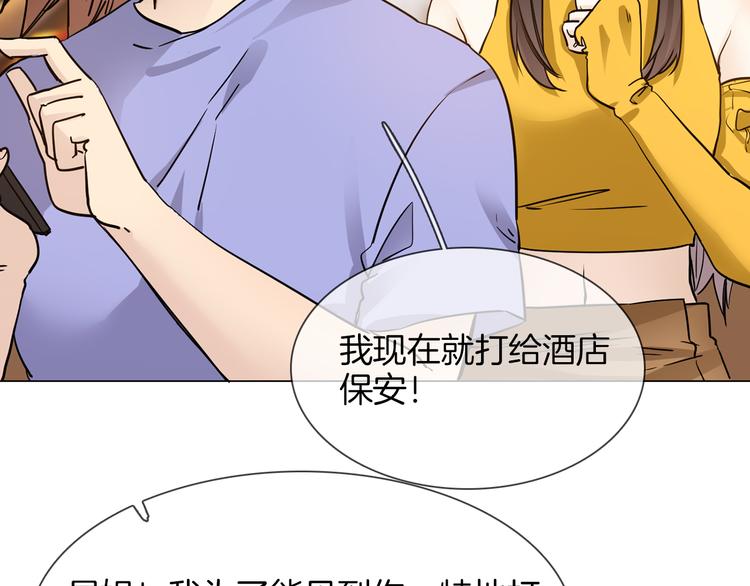 第66话 私生(1/3)-第68话