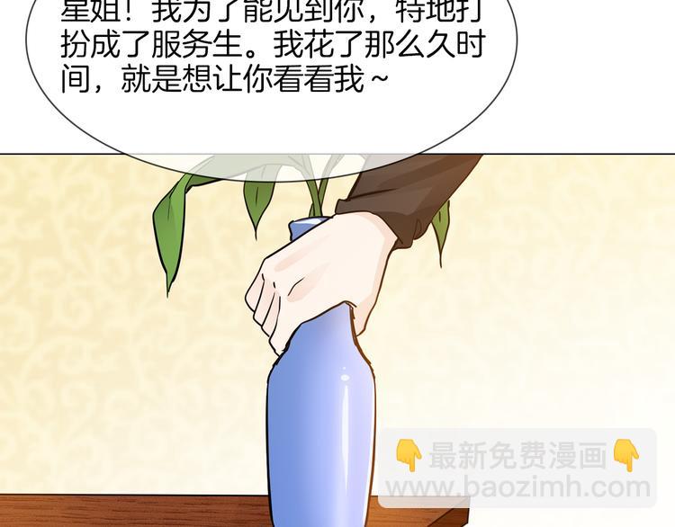 第66话 私生(1/3)-第68话