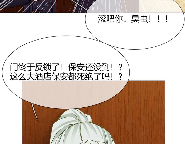 第66话 私生(1/3)-第68话