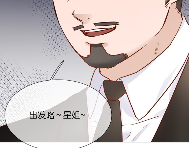 第66话 私生(1/3)-第68话