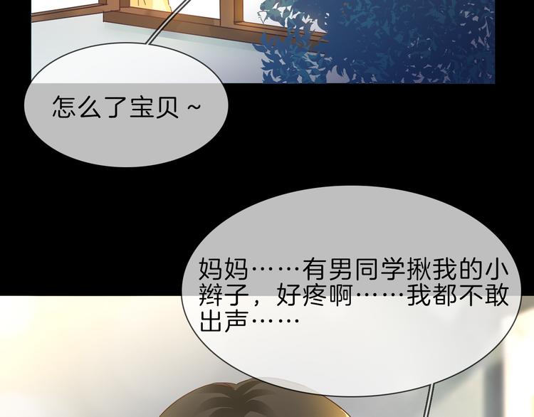 第68话 归来(1/3)-第70话