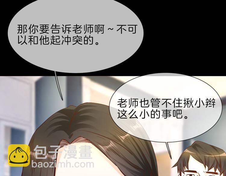 第68话 归来(1/3)-第70话