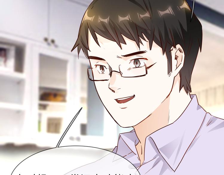 第68话 归来(1/3)-第70话