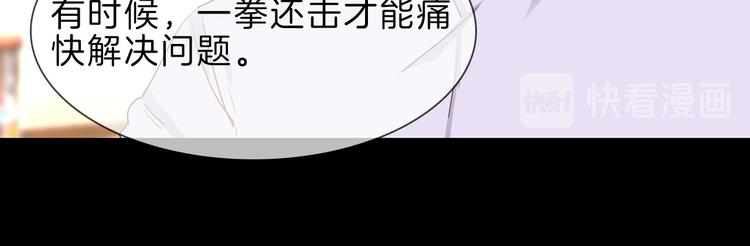 第68话 归来(1/3)-第70话