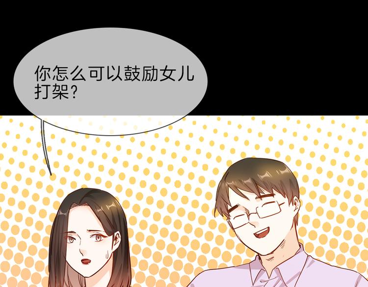 第68话 归来(1/3)-第70话