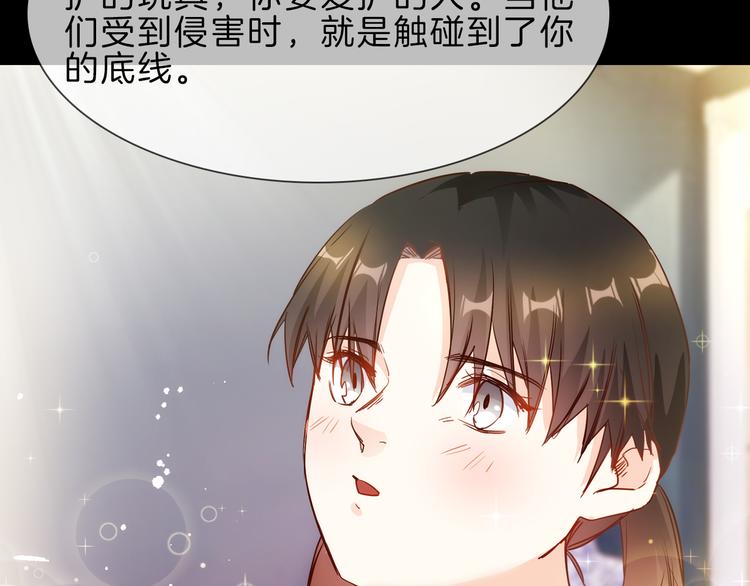 第68话 归来(1/3)-第70话