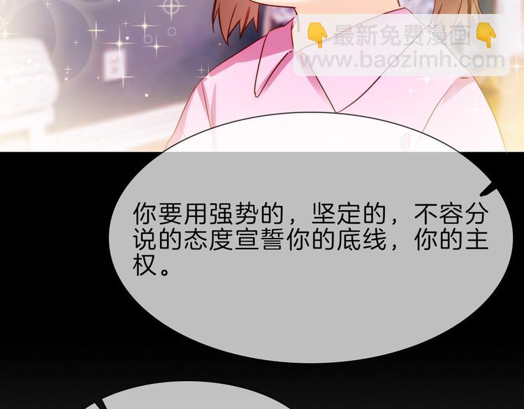 第68话 归来(1/3)-第70话