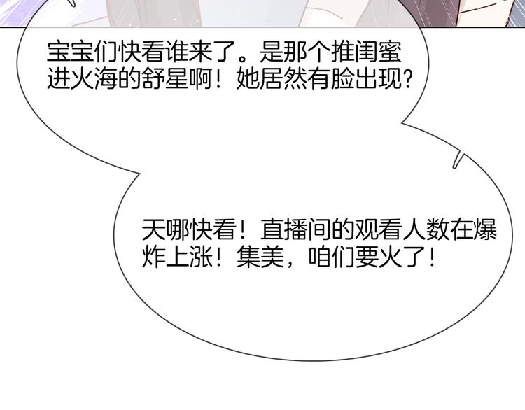 第68话 归来(1/3)-第70话