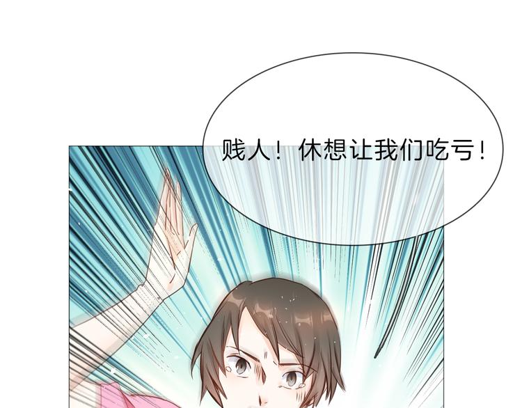 第68话 归来(1/3)-第70话