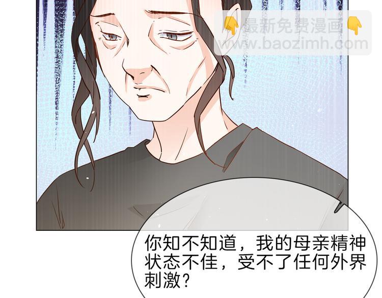 第68话 归来(1/3)-第70话