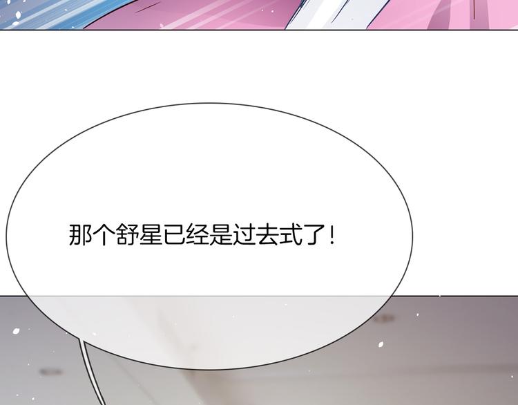 第68话 归来(1/3)-第70话