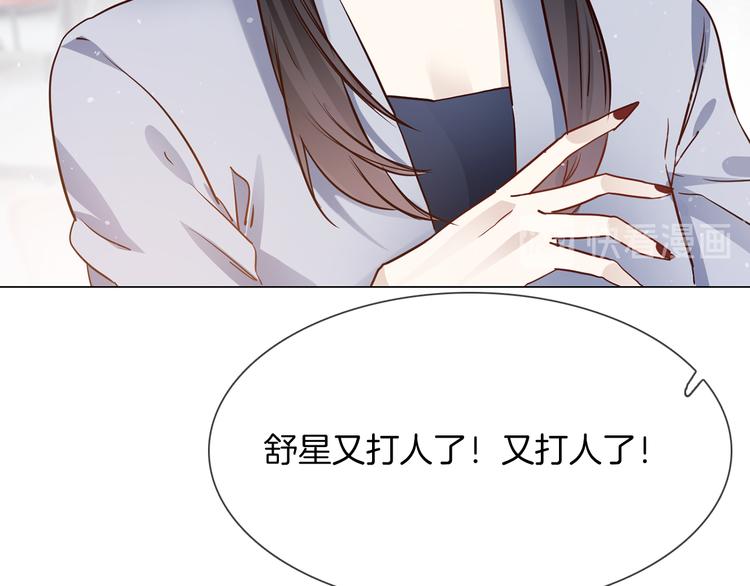 第68话 归来(1/3)-第70话