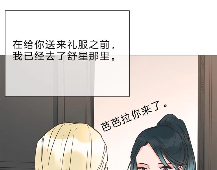 第8话 四小花集体亮相！(1/4)-第8话