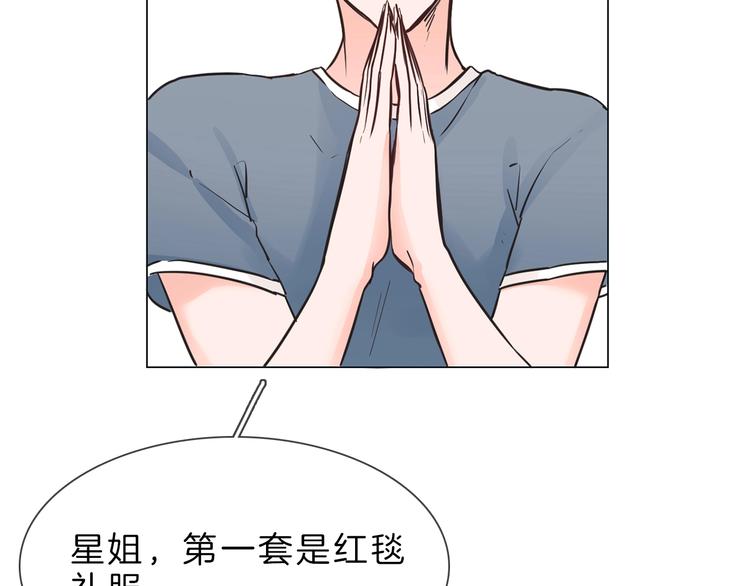 第8话 四小花集体亮相！(1/4)-第8话