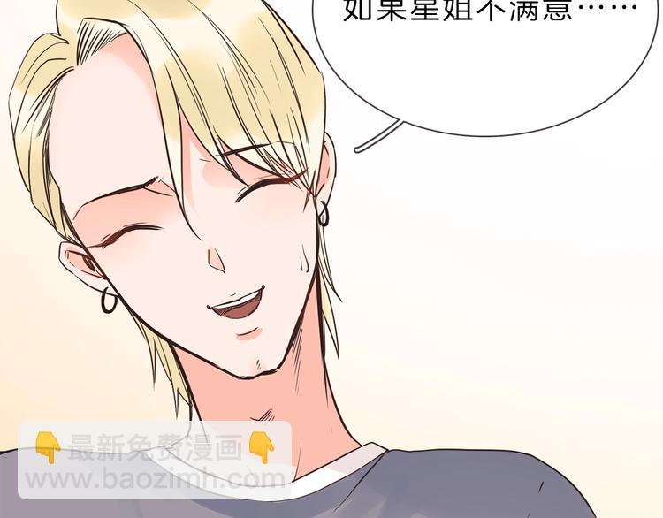 第8话 四小花集体亮相！(1/4)-第8话