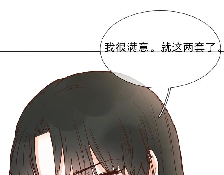 第8话 四小花集体亮相！(1/4)-第8话