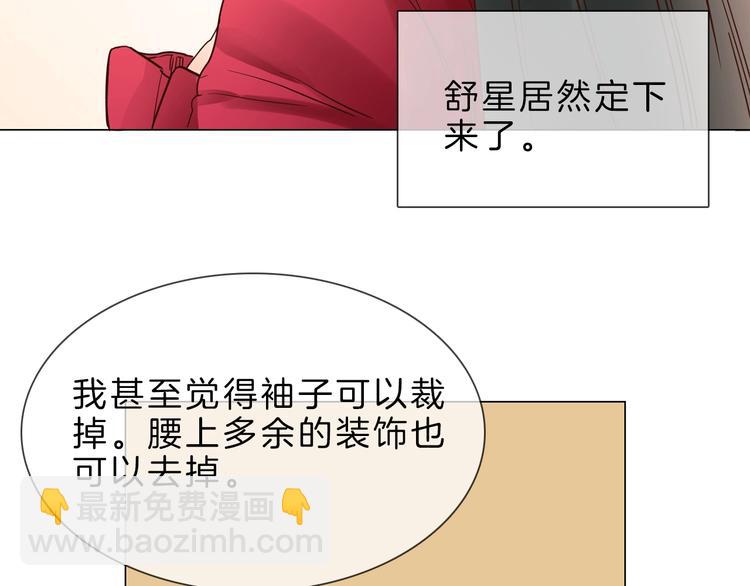 第8话 四小花集体亮相！(1/4)-第8话