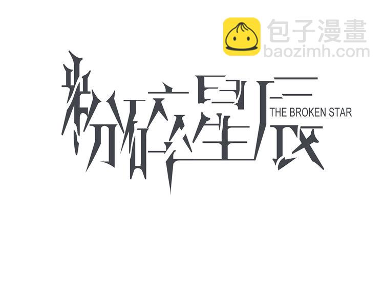 第8话 四小花集体亮相！(1/4)-第8话