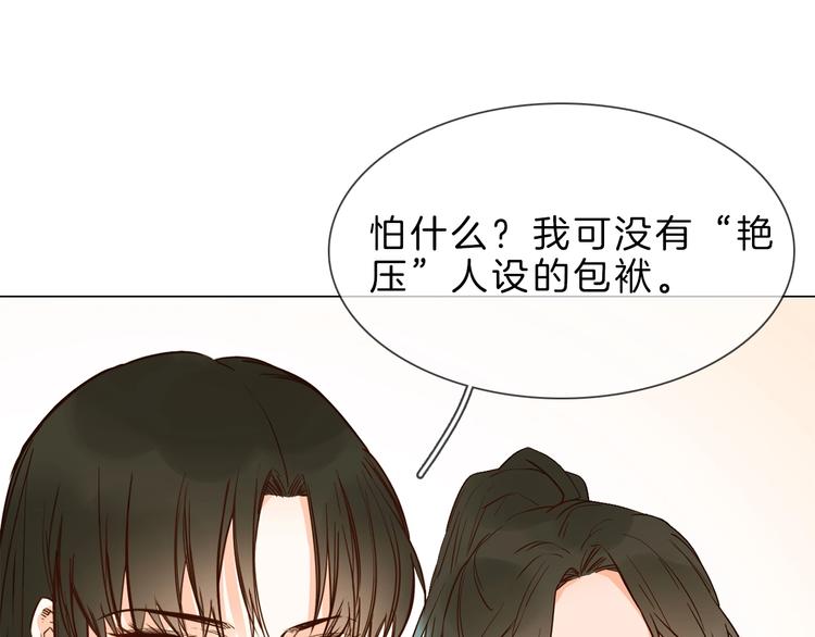 第8话 四小花集体亮相！(1/4)-第8话