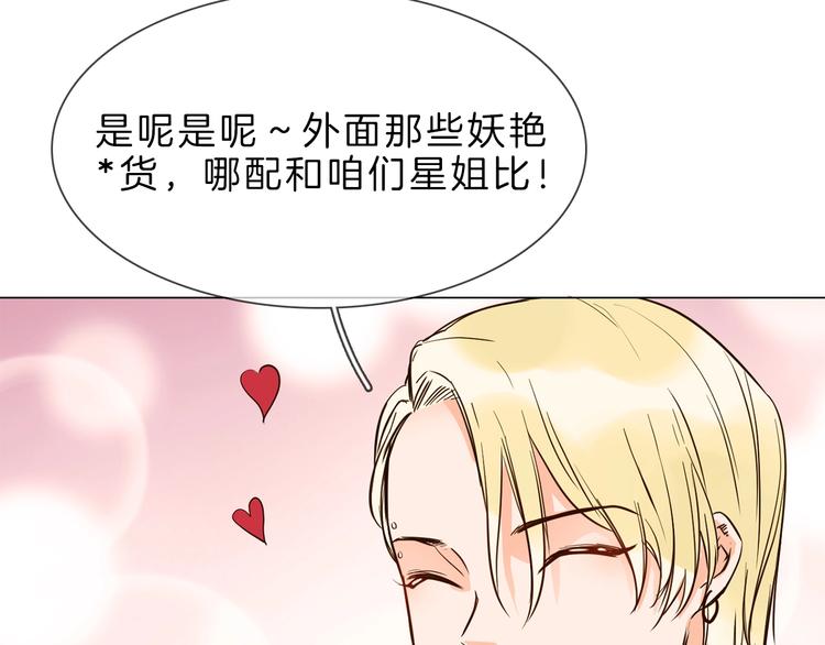 第8话 四小花集体亮相！(1/4)-第8话