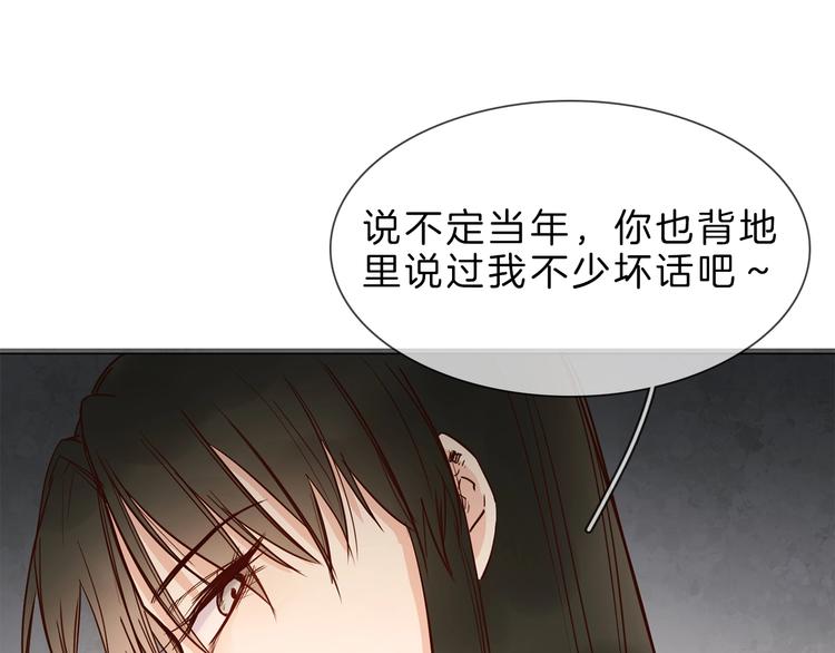 第8话 四小花集体亮相！(1/4)-第8话