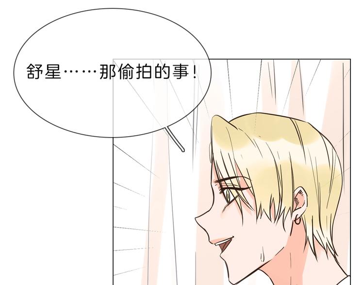 第8话 四小花集体亮相！(1/4)-第8话