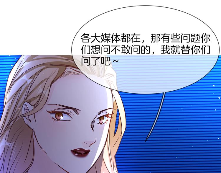 第70话 博弈(1/3)-第72话