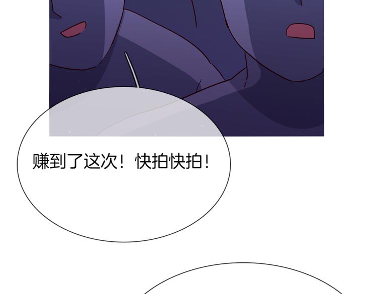 第70话 博弈(1/3)-第72话