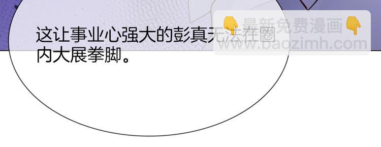 第70话 博弈(1/3)-第72话