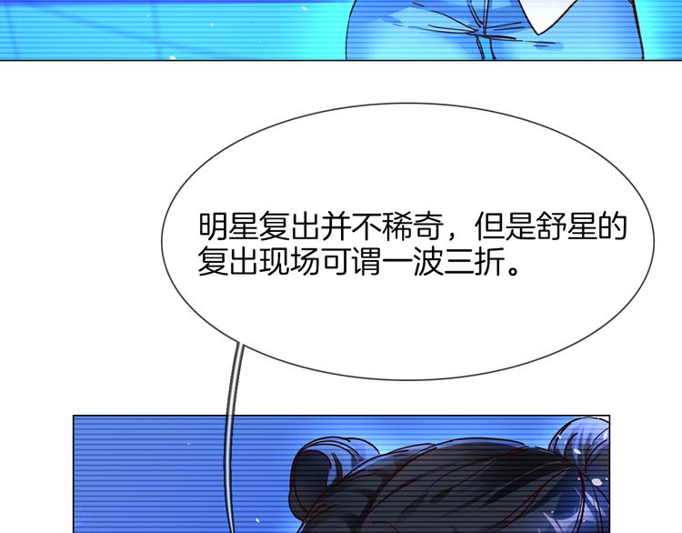 第72话 复合？(1/3)-第74话