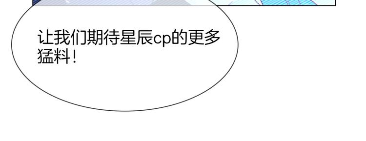 第72话 复合？(1/3)-第74话