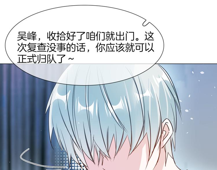 第72话 复合？(1/3)-第74话