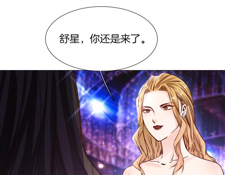 第74话 五重门(1/3)-第76话