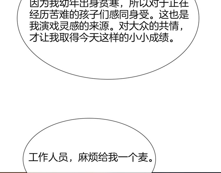 第74话 五重门(1/3)-第76话