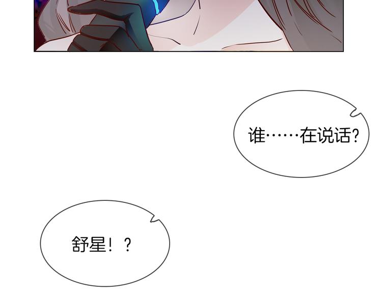 第74话 五重门(1/3)-第76话