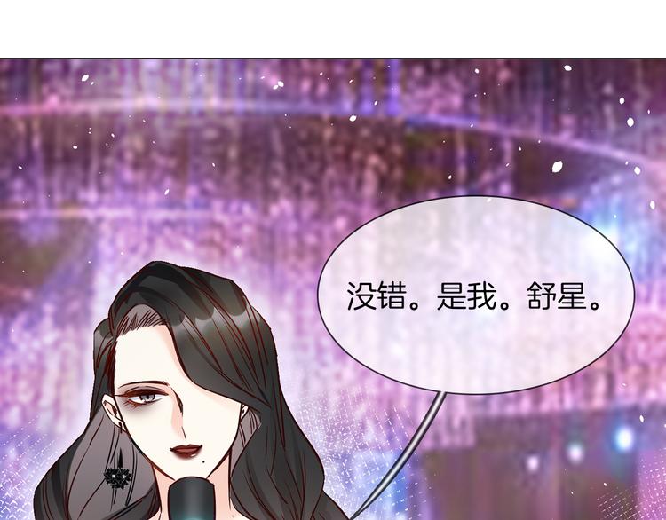 第74话 五重门(1/3)-第76话