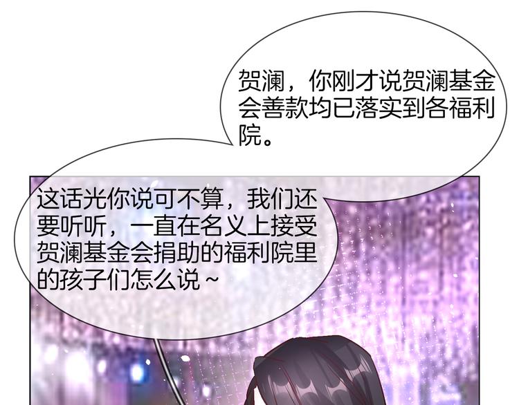 第74话 五重门(1/3)-第76话