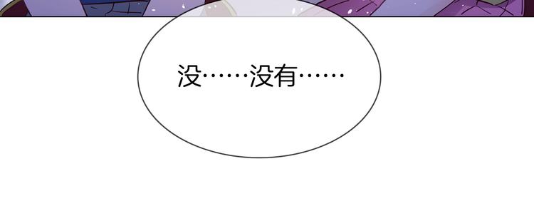 第74话 五重门(1/3)-第76话