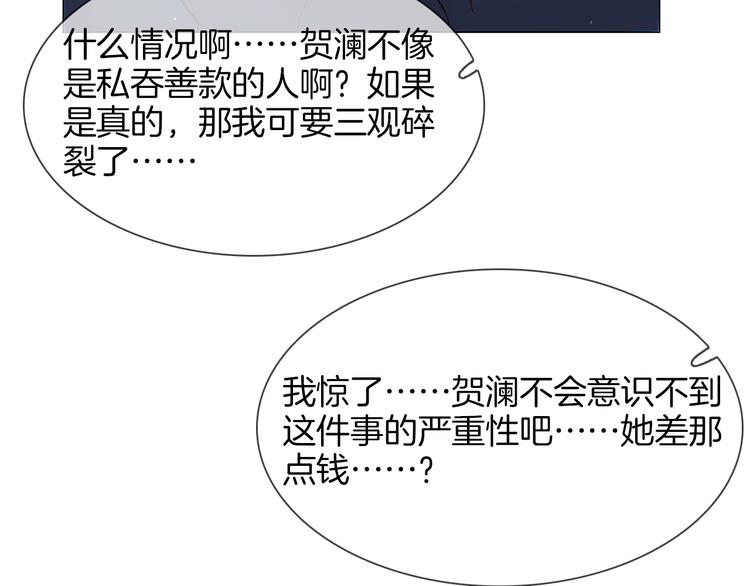 第74话 五重门(1/3)-第76话