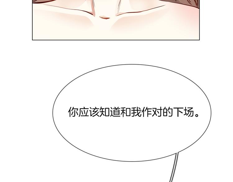 第74话 五重门(1/3)-第76话