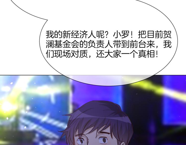 第74话 五重门(1/3)-第76话