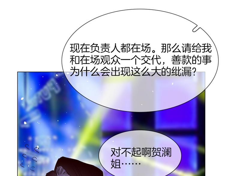 第74话 五重门(1/3)-第76话