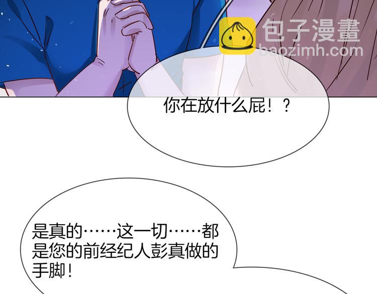 第74话 五重门(1/3)-第76话