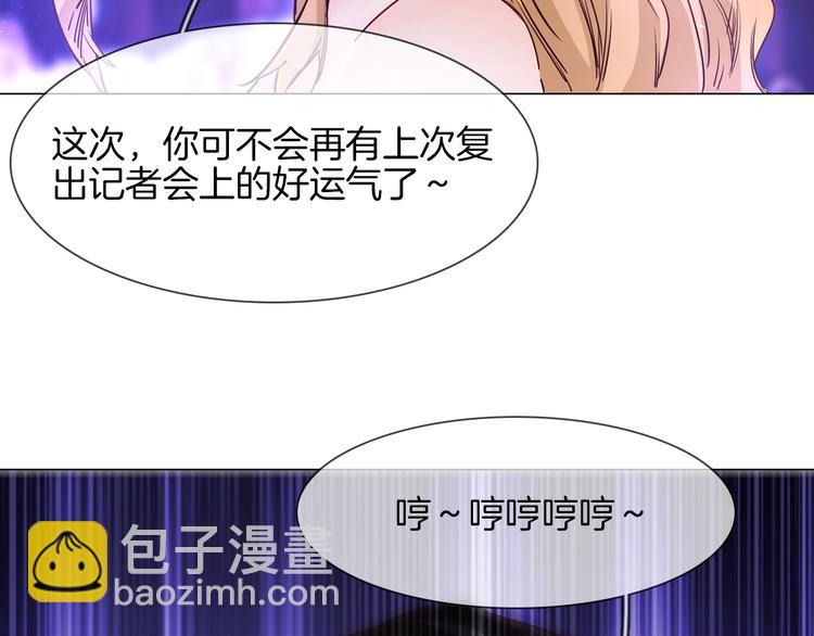 第74话 五重门(1/3)-第76话