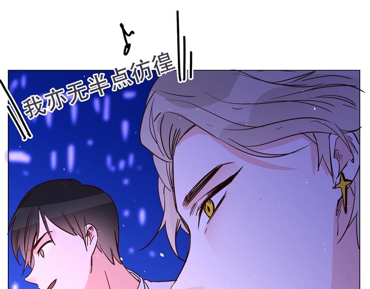 第10话 颁奖台意外！(1/3)-第10话