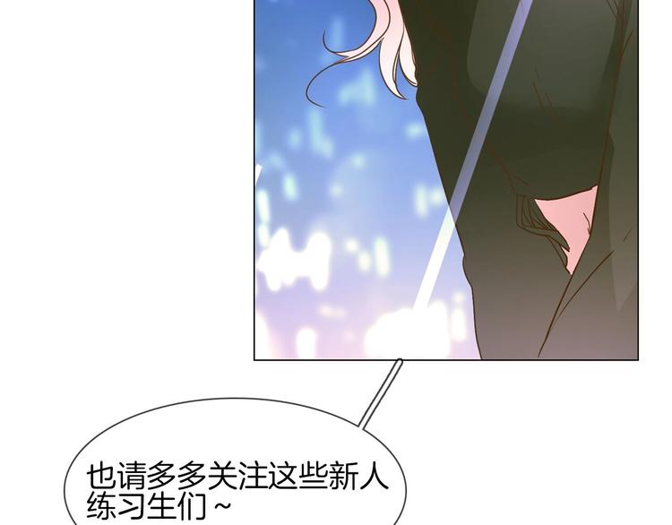 第10话 颁奖台意外！(1/3)-第10话