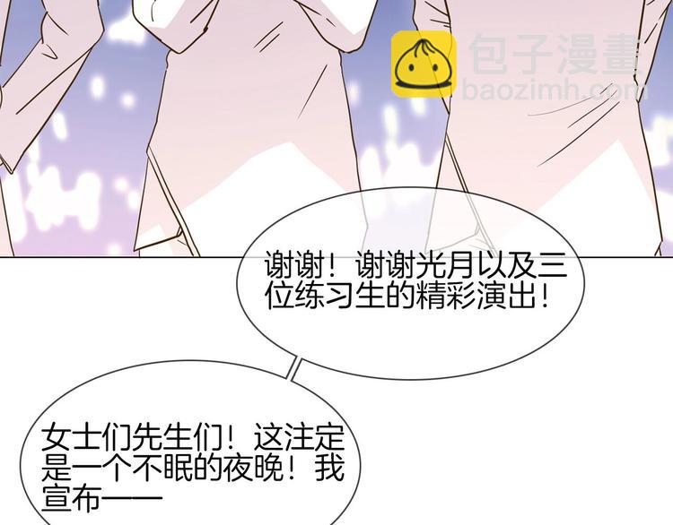 第10话 颁奖台意外！(1/3)-第10话