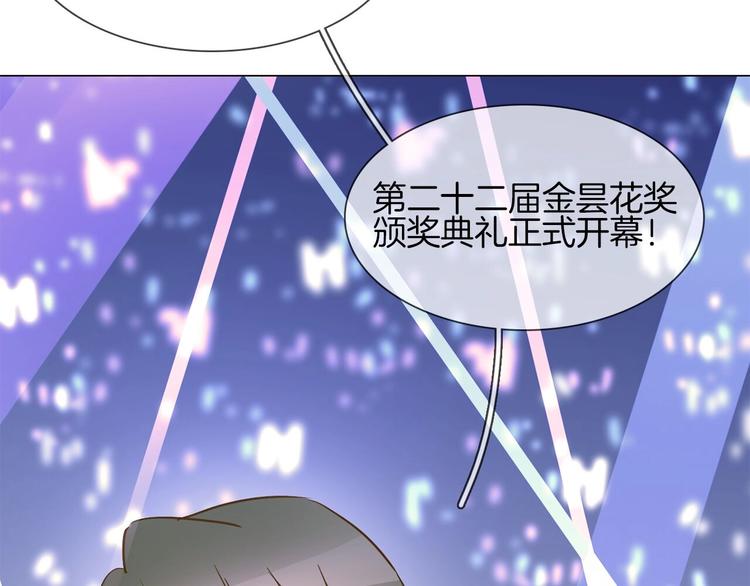 第10话 颁奖台意外！(1/3)-第10话