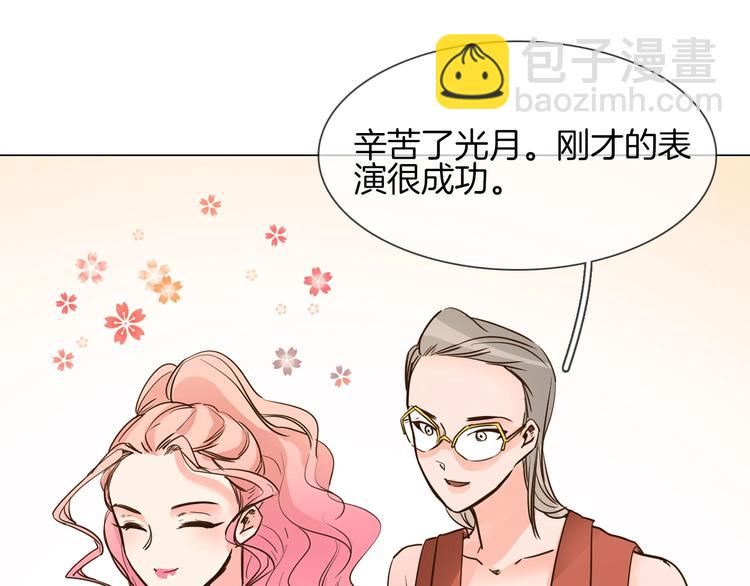 第10话 颁奖台意外！(1/3)-第10话