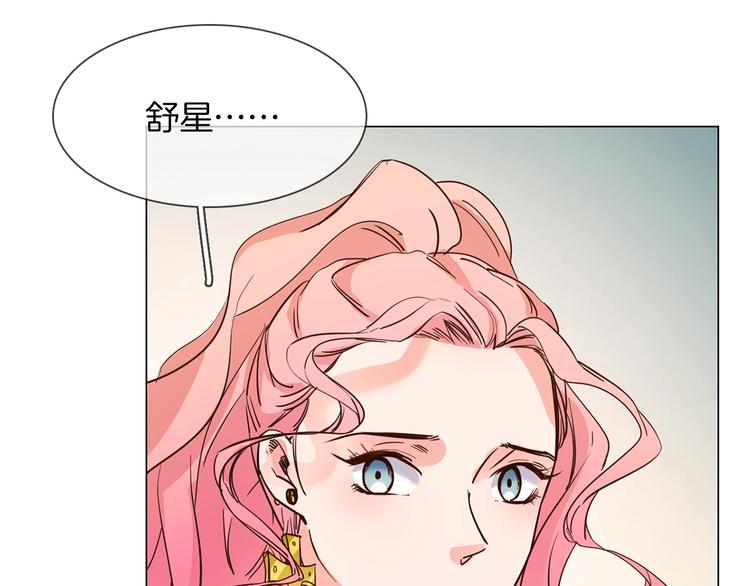 第10话 颁奖台意外！(1/3)-第10话